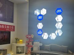 -优伢仕口腔(汽车西站店)