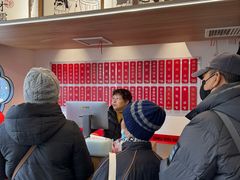 -朱新年·苏式汤团·面点(北寺塔店)