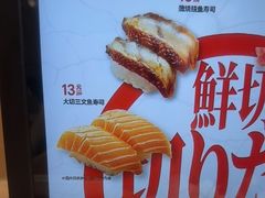 -友壹町寿司(佛山新DNA店)