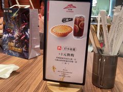 -必胜客(营口万达店)
