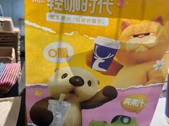 -瑞幸咖啡(东海缤纷天地店)