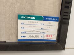 iphone_upload_pic-菲林格尔地板(喜盈门木业品牌中心店)