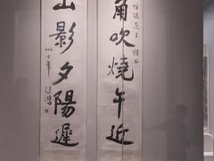 -徐悲鸿纪念馆