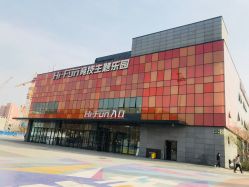 -嗨翻Hi-Fun竞技主题乐园·蹦床团建生日聚会(五棵松华熙店)
