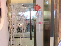 门面-和福顺牛肉大虾焖锅自助(宝业店)