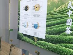 -山住茶(上海路万达店)