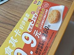 -食其家·牛丼咖喱(金桥国际店)
