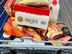 -山姆会员商店(上海浦东店)