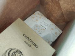 -CHOCMONS巧克怪兽(屏风街店)