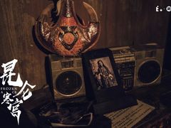 -E+有冰工厂·昆仑寒宫2(五角场店)