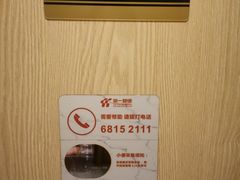 -第一健康体检中心(高新分院)