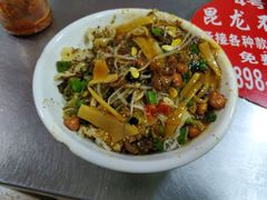 -宋记海南粉传承老店(人民西路店)
