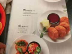 菜单-simply thai天泰(长泰广场店)