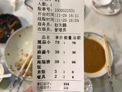 -小郭私房菜·海肠捞饭店(学士街店)