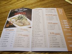 菜单-小和庆·知味(首铸万科店)