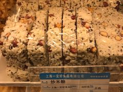 炒米糖-一定好食品有限公司(四川北路商业街店)