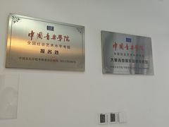 -大象音乐·吉他·架子鼓·声乐(双井店)