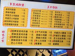 菜单-牛纽塔·牛人堡(群众路店)