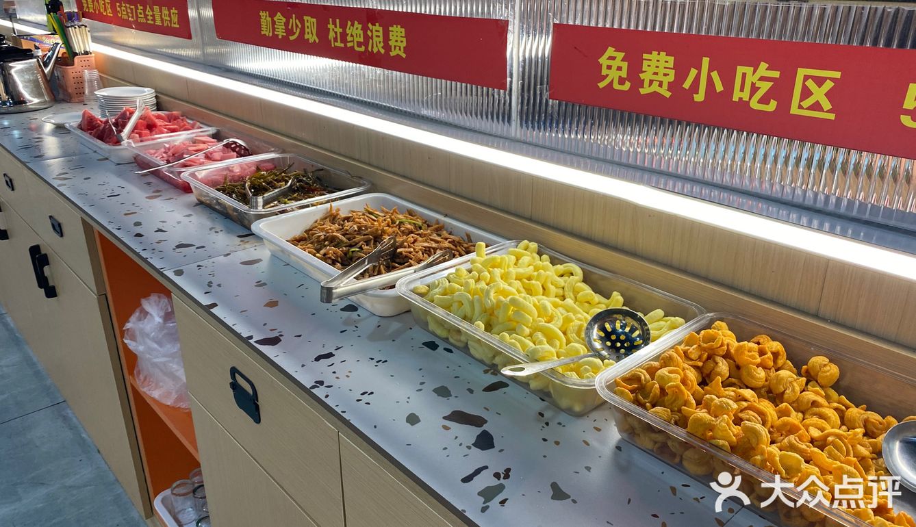 晚上临时在麻老三安排的生日，联系店家