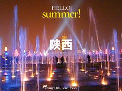 -大雁塔北广场音乐喷泉