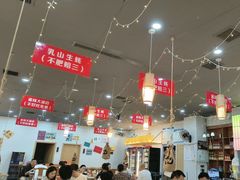 -亿牌牌东北烧烤(怀特店)