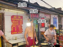 门面-桂萍特色牛筋牛杂(长堤街总店)