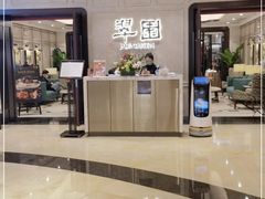 -翠园(兴业太古汇店)