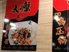 -0574龙虾的故事(海曙店)