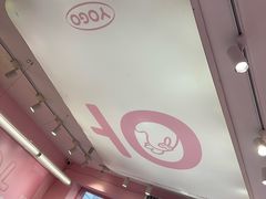 -悠个炸鸡(南京创始店)