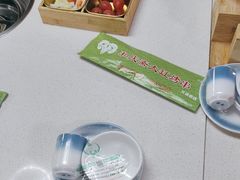 -和庆斋羊蝎子火锅·碳缸烧烤(顺义旗舰店)