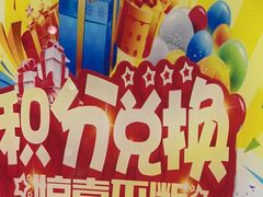 -苏先生海鲜渔庄(金桥店)