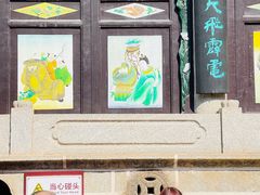 -南岳衡山风景名胜区-南岳大庙