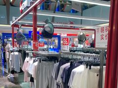 -福田卓悦INTOWN购物中心