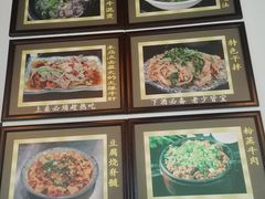 -乐山食古香跷脚牛肉