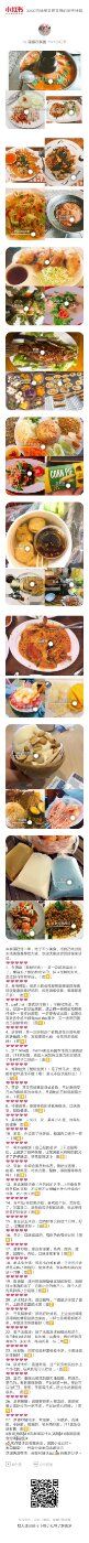 -晴季寿司(红旗街万达店)