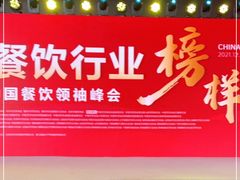 -天瑞轩·粤菜餐厅