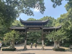 -杭州半山国家森林公园