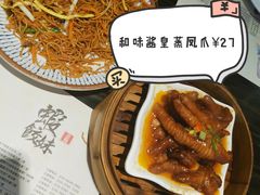 -虾饺妹·粤式手工点心(水荫路店)