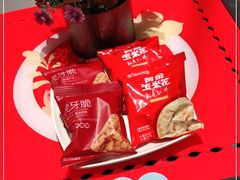 -海底捞火锅(如皋吾悦广场店)