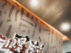 -英歌魂(龙洞店)