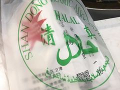 -清真·二嫂子煎饼果子(鼓楼旗舰形象店)