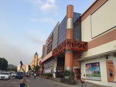 -百安居装修建材卖场(罗湖店)