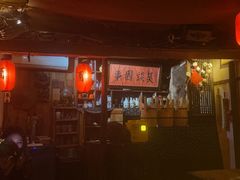 -安家村酒馆