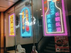 -东方饺子王(和平里店)
