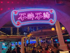 -CLUB VIVA(购物公园店)