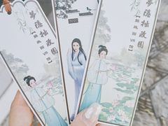 -拙政园