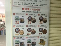 -珍妮曲奇聪明小熊(尖沙咀店)
