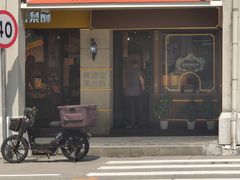 门面-黄远堂凤梨酥·伴手礼(中山路六店)