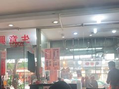 -大聪烧鹅快餐店(梅林店)