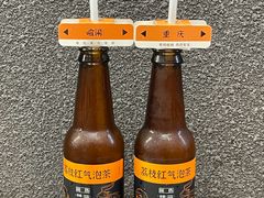 -喧闹·东方大气茶(鹅岭二厂店)